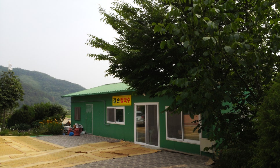 길손칼국수 이미지