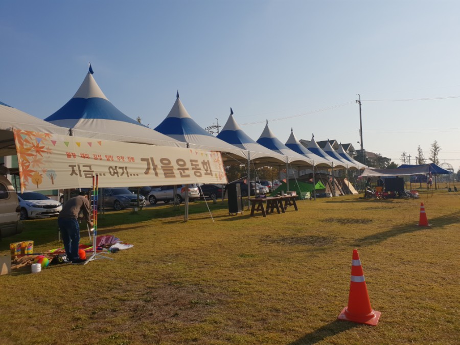 예스천막 이미지