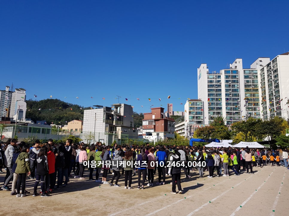 서울서신초등학교 이미지