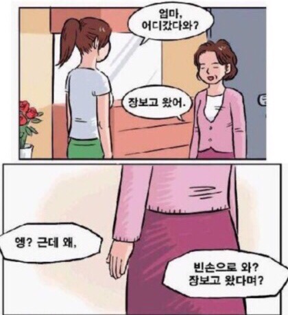 나나푸드 이미지