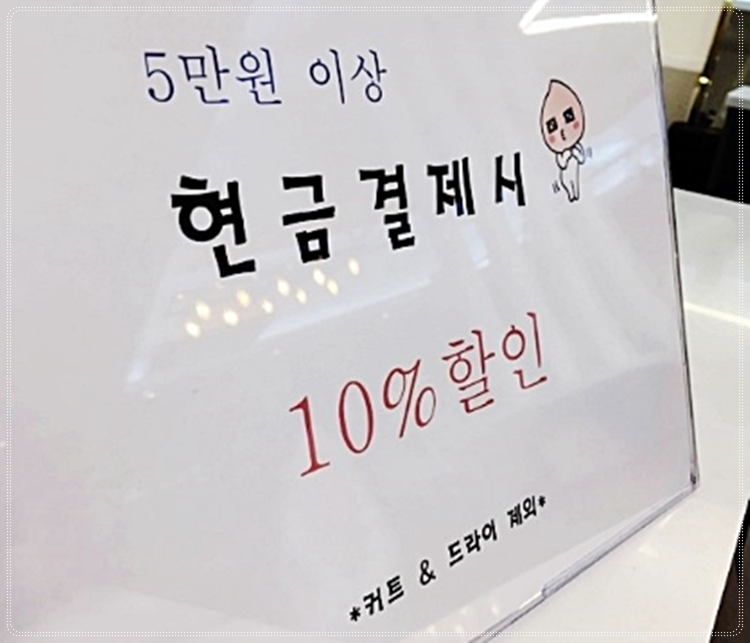 다온헤어샵(#) 이미지