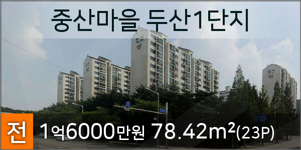 이마트에브리데이 일산2호점 이미지