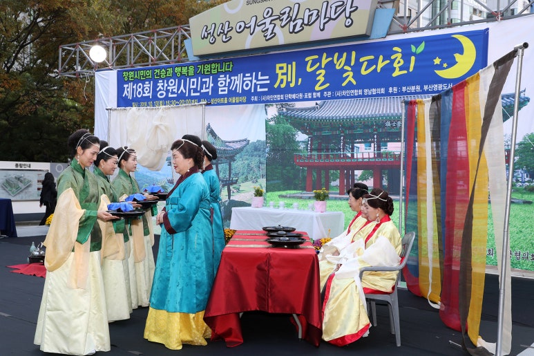 달빛수선 이미지