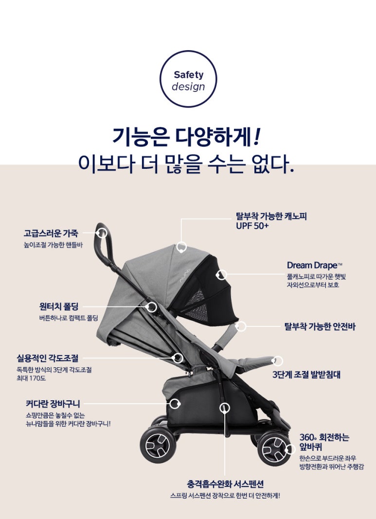 세종베이비파크 이미지