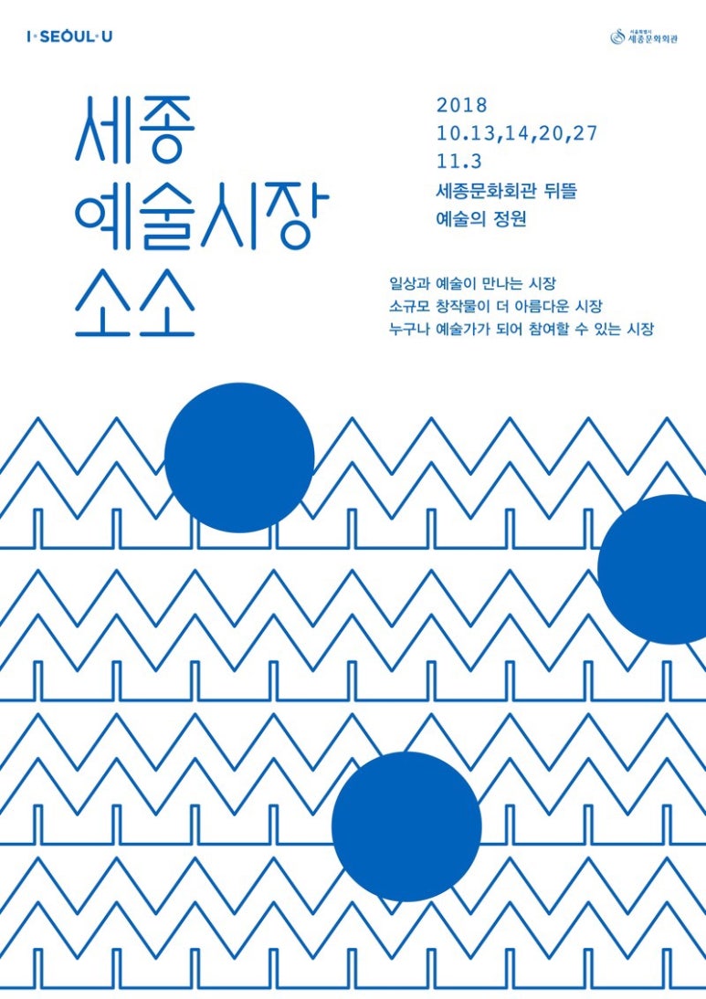 소소온 이미지