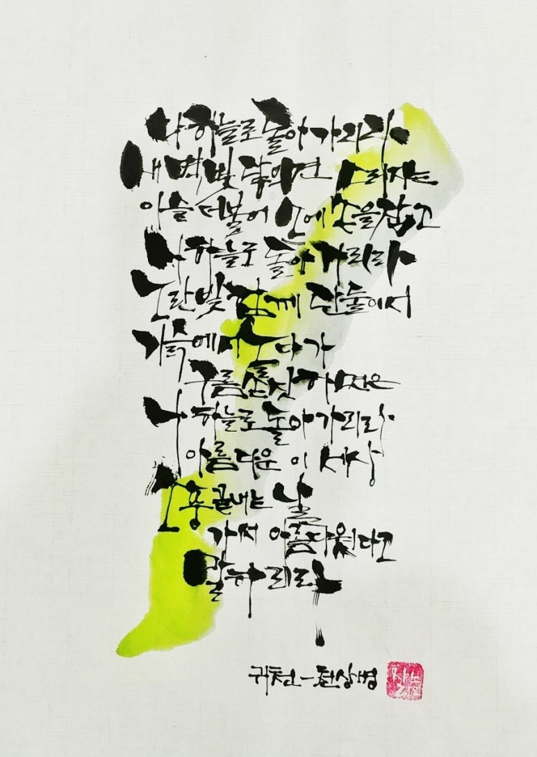에센시아 이미지