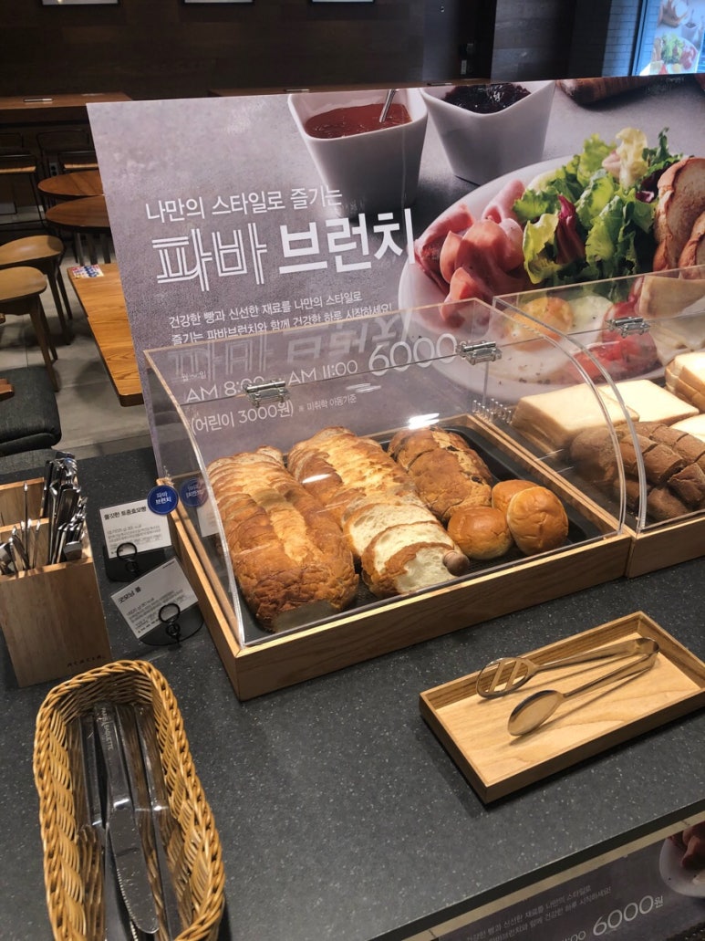 파리바게뜨 강남구청센터점 이미지