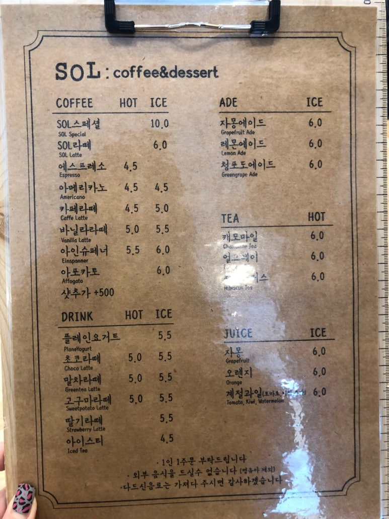 솔카페(Sol Cafe) 이미지