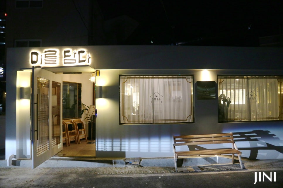 미를담다 이미지