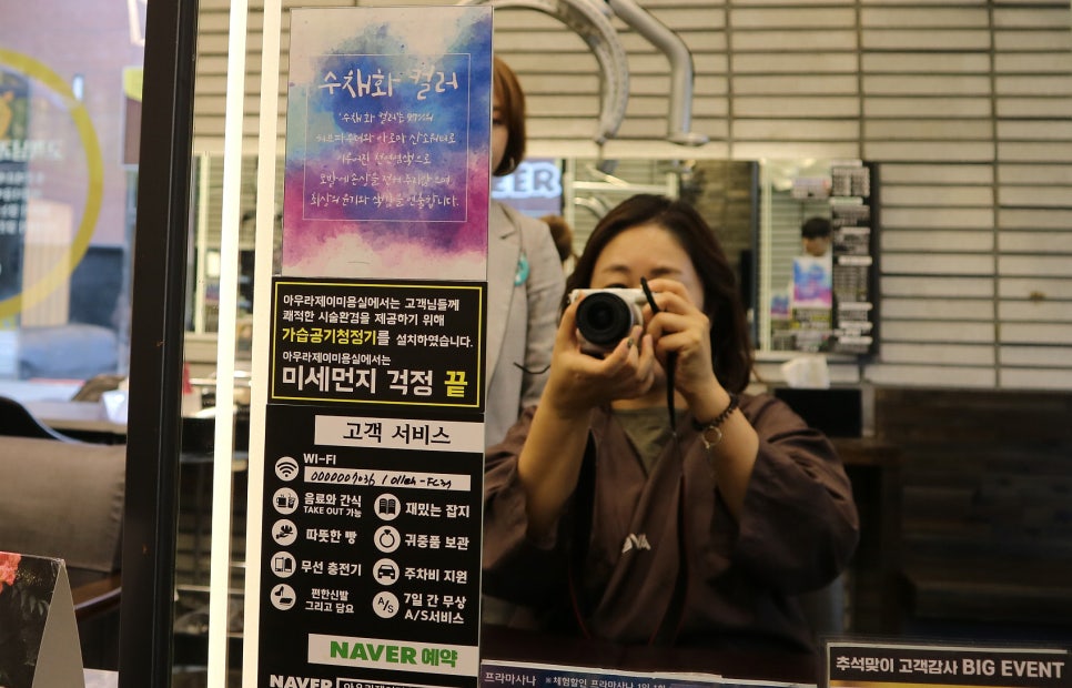 수채화미용실 이미지