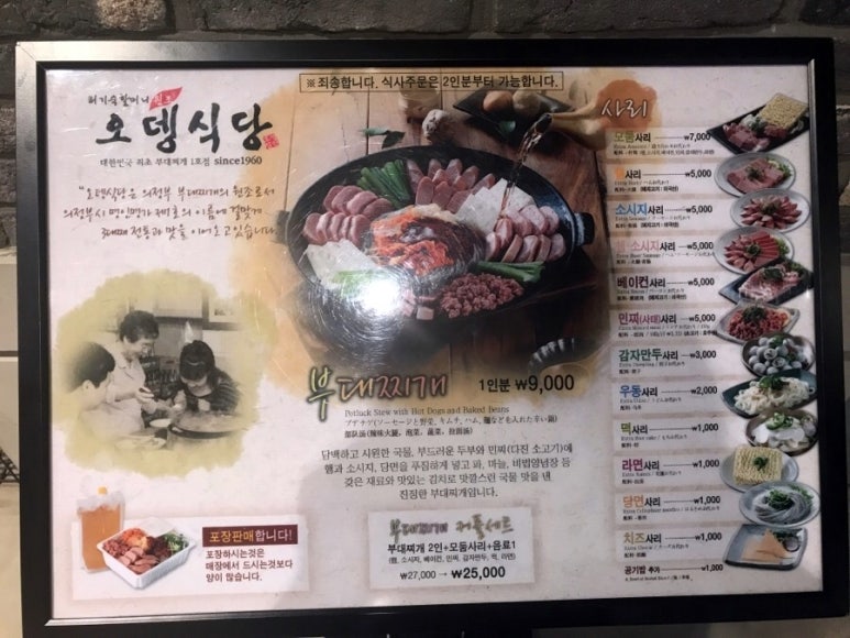 (주)오뎅식당 이미지