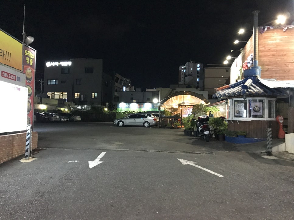 연산식육 이미지