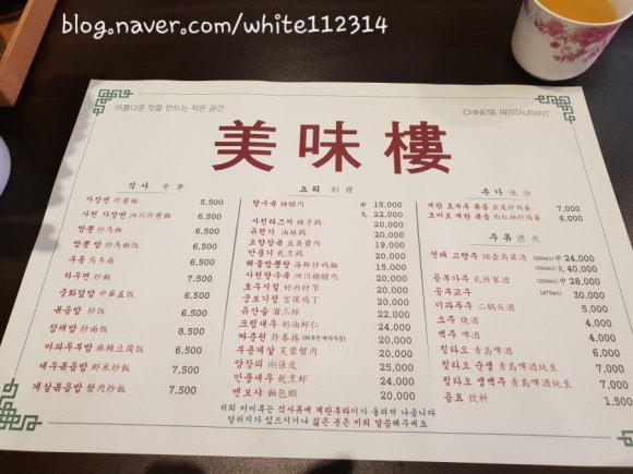 미미루 이미지