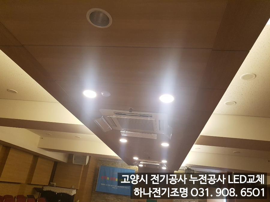 은광전기 이미지