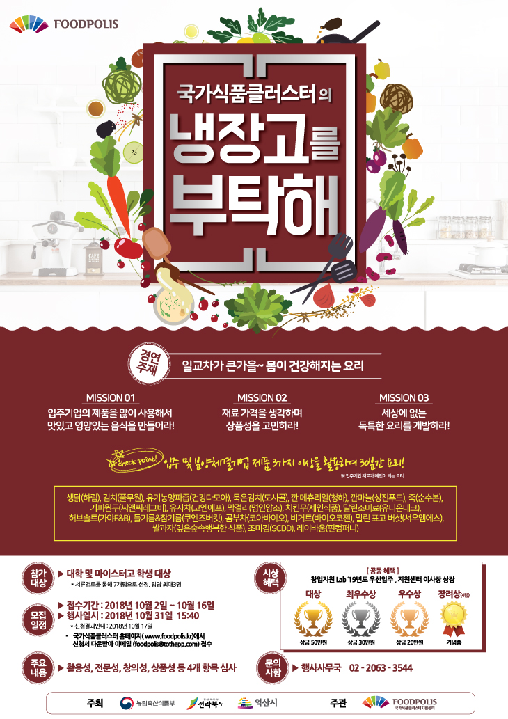 서우식품 이미지
