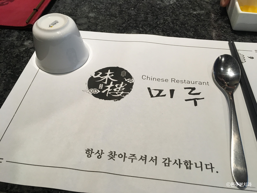 좋은사람들 음식점 이미지