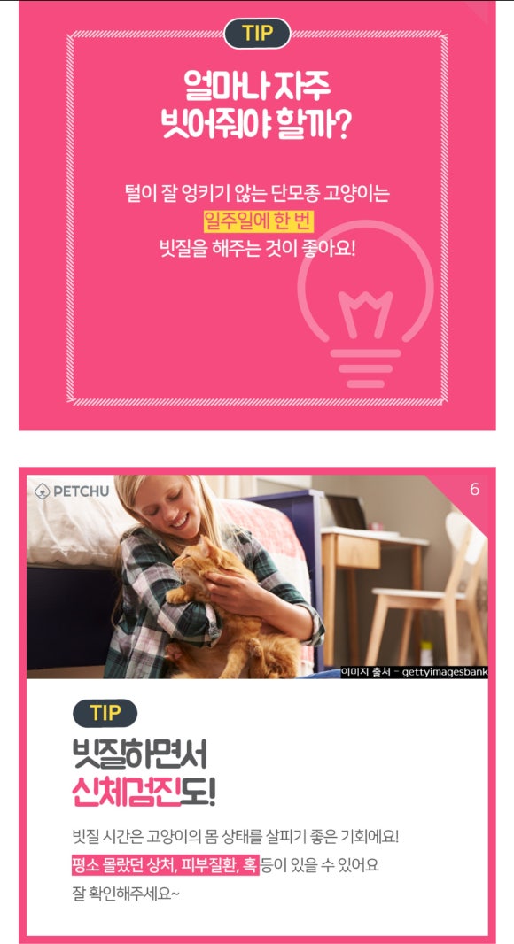미유컴퍼니 이미지
