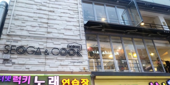 쿡노래연습장 이미지