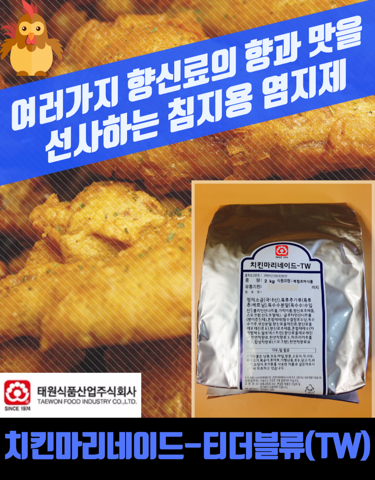 태원산업 이미지