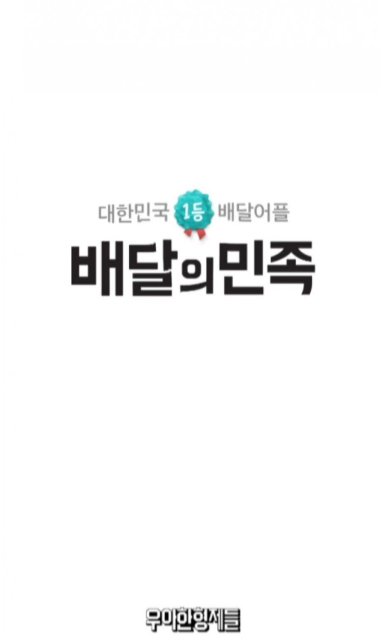 인정국물떡볶이 이미지