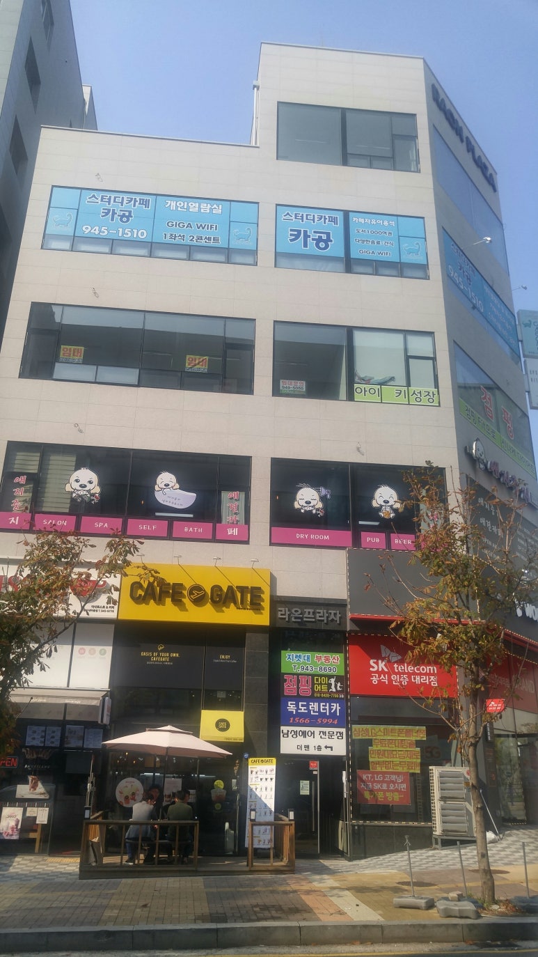 신우커피숍 이미지