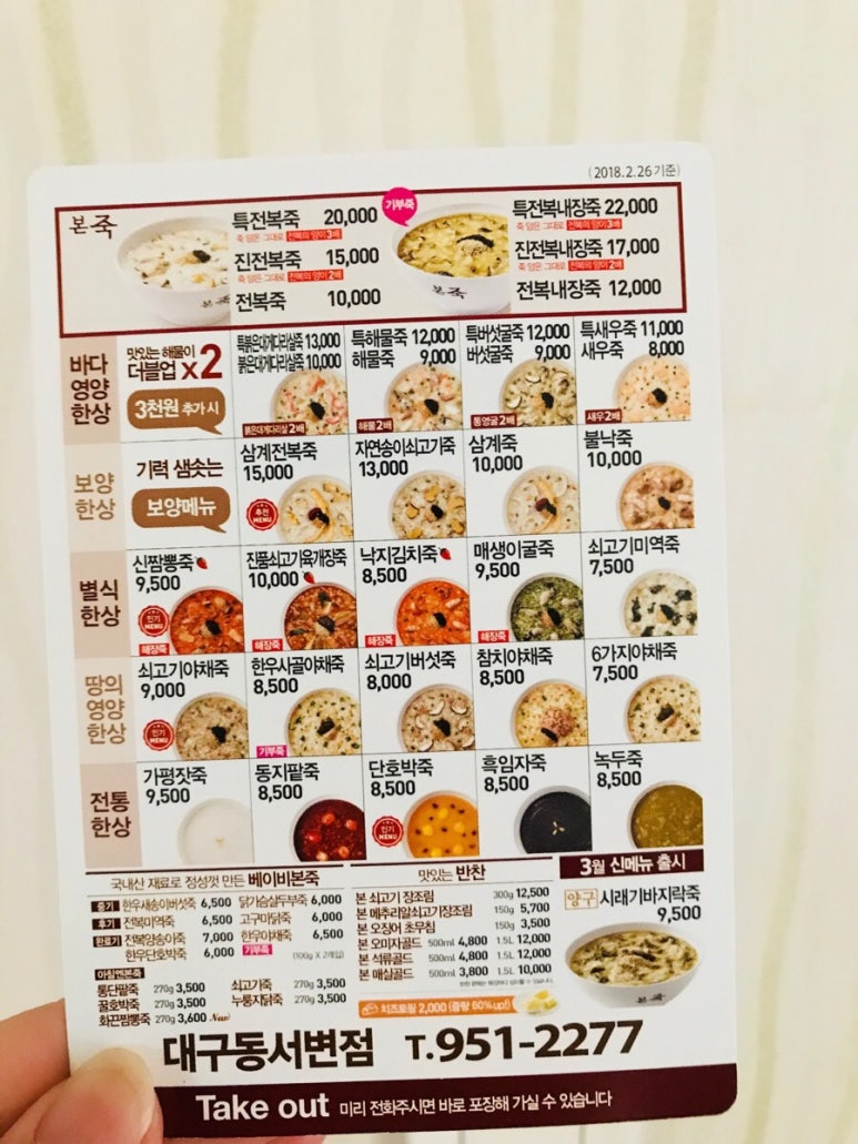 한그릇 이미지