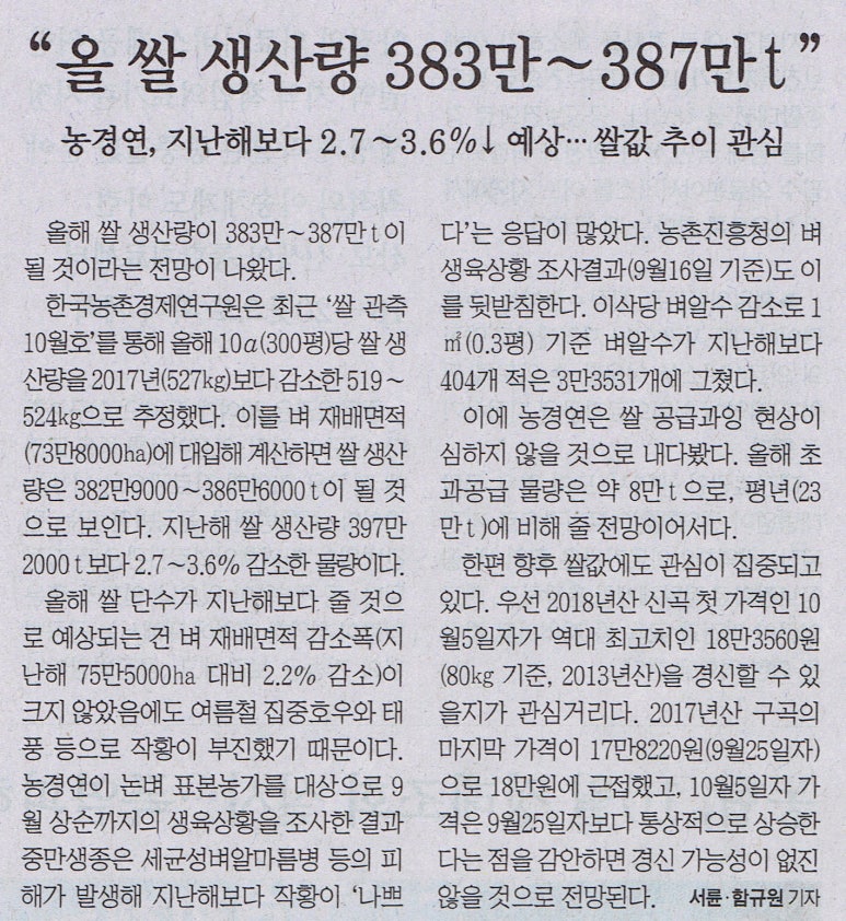 효창농기계 이미지