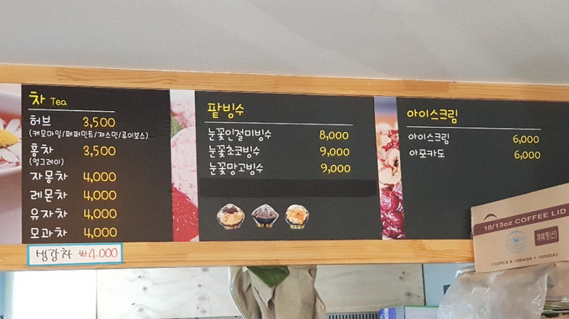 블롱쉬 이미지