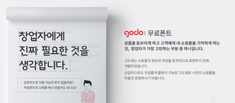 도현쇼핑몰 이미지