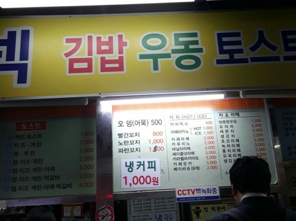 만나스넥 이미지