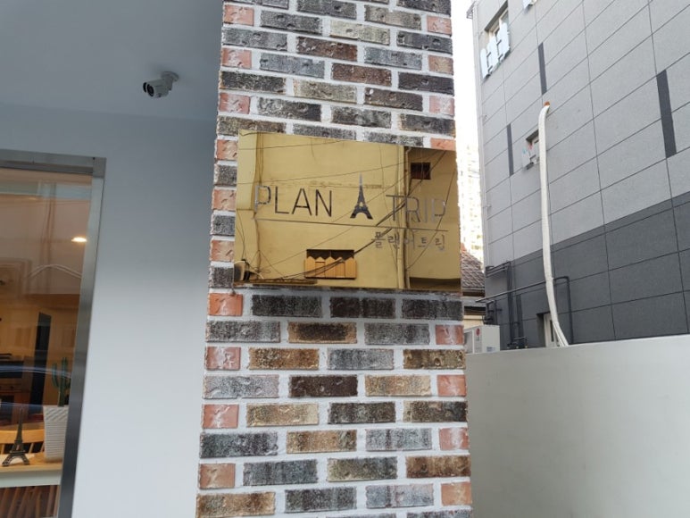플랜어트립 이미지