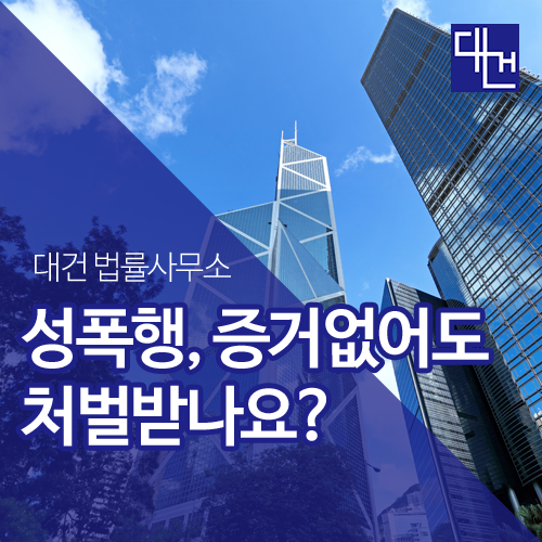법률사무소에임 이미지