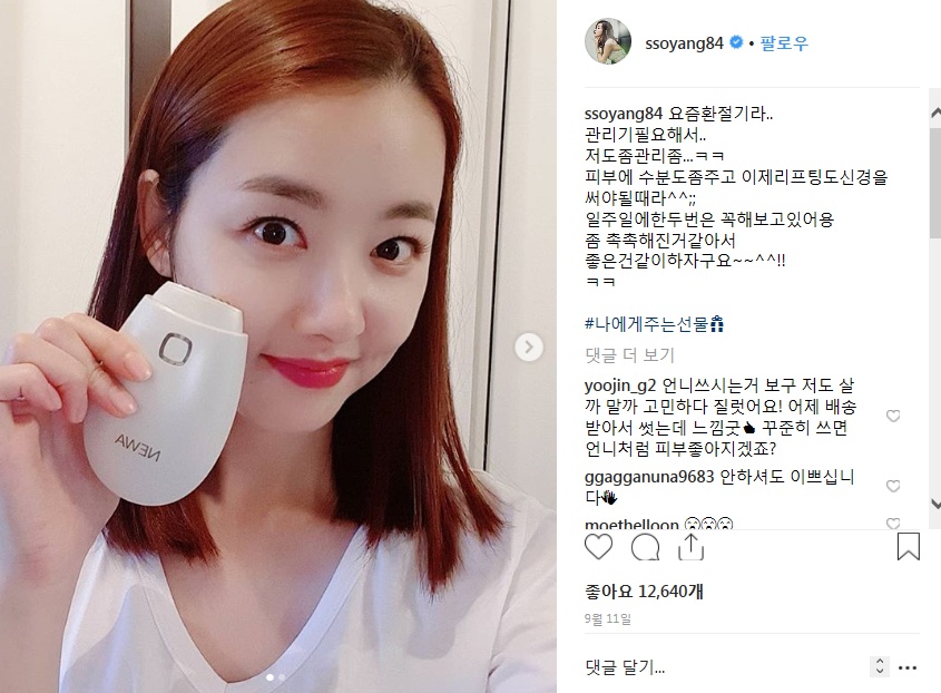 두근두근홈케어 이미지