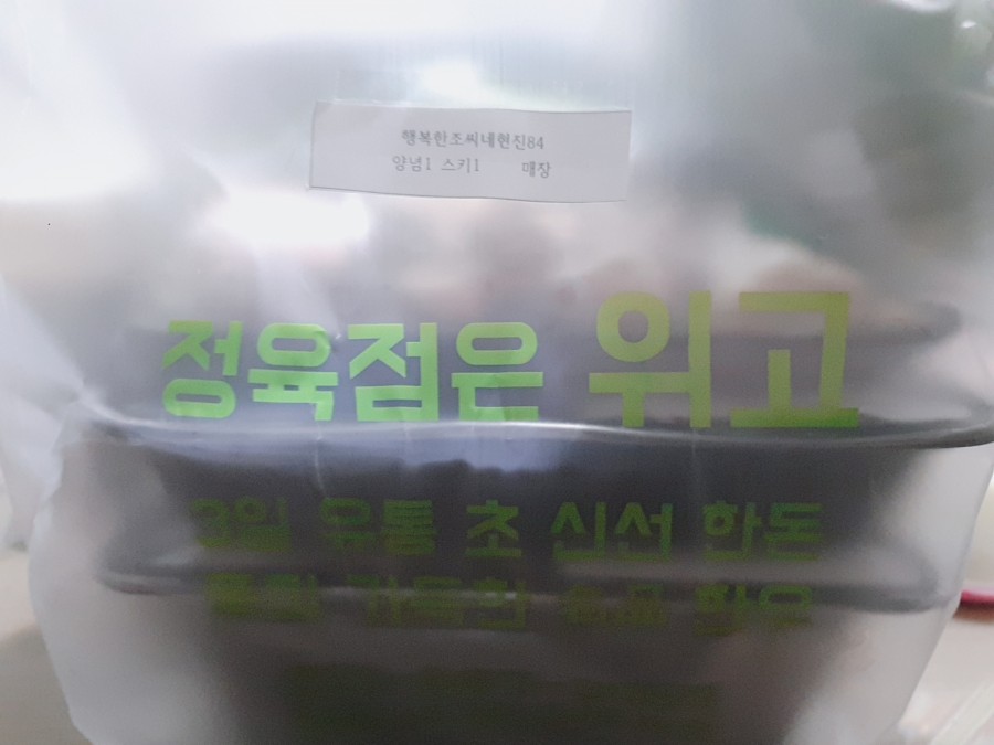위고축산 이미지