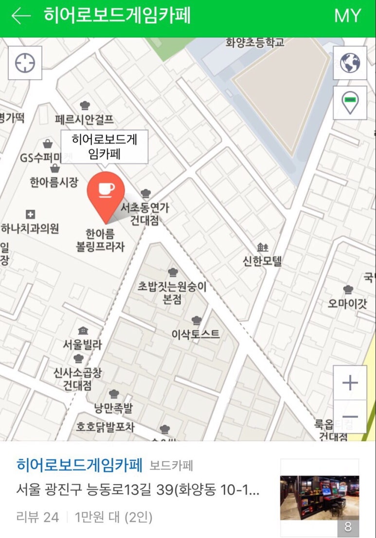 대박보드카페 이미지