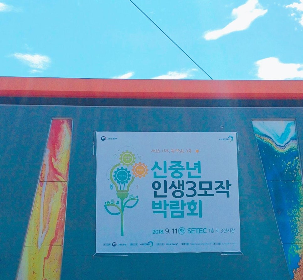 부창취업정보 이미지