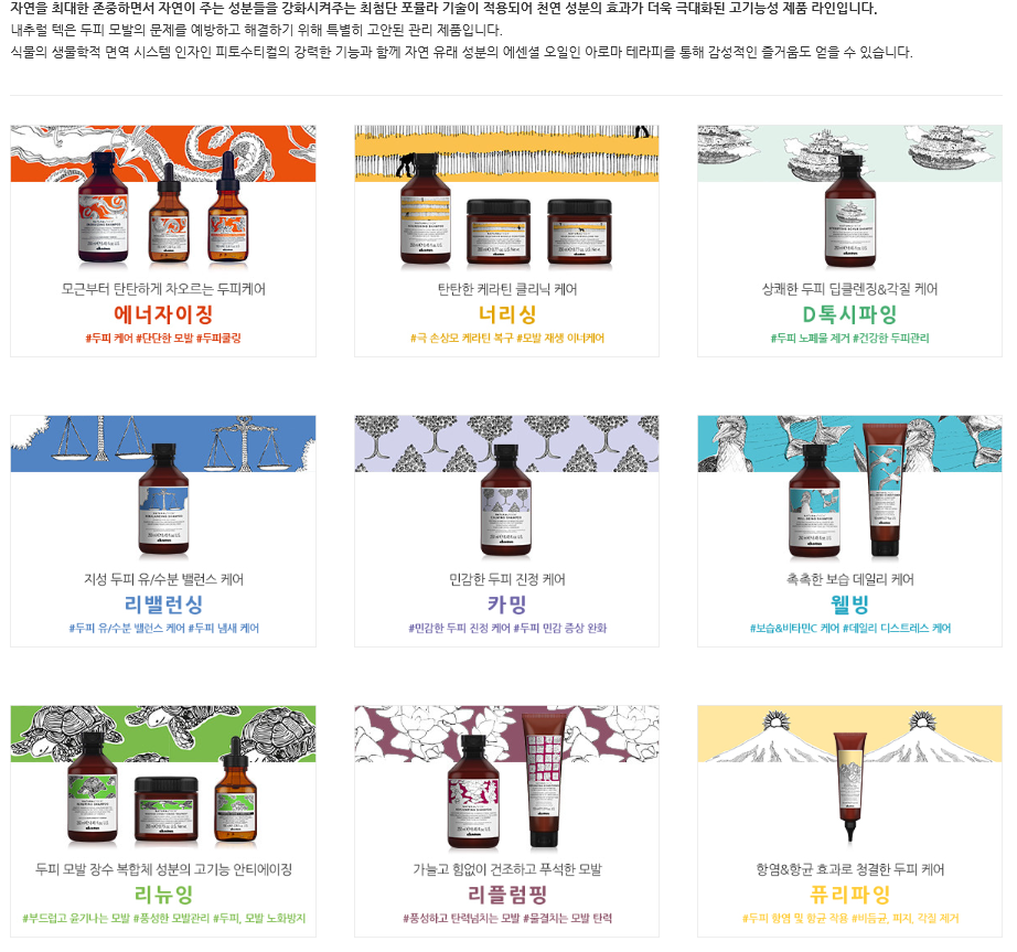 베일리헤어라벨 이미지