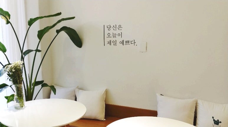 예쁘다 오늘 이미지