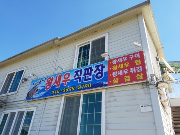 정수기직판장 이미지