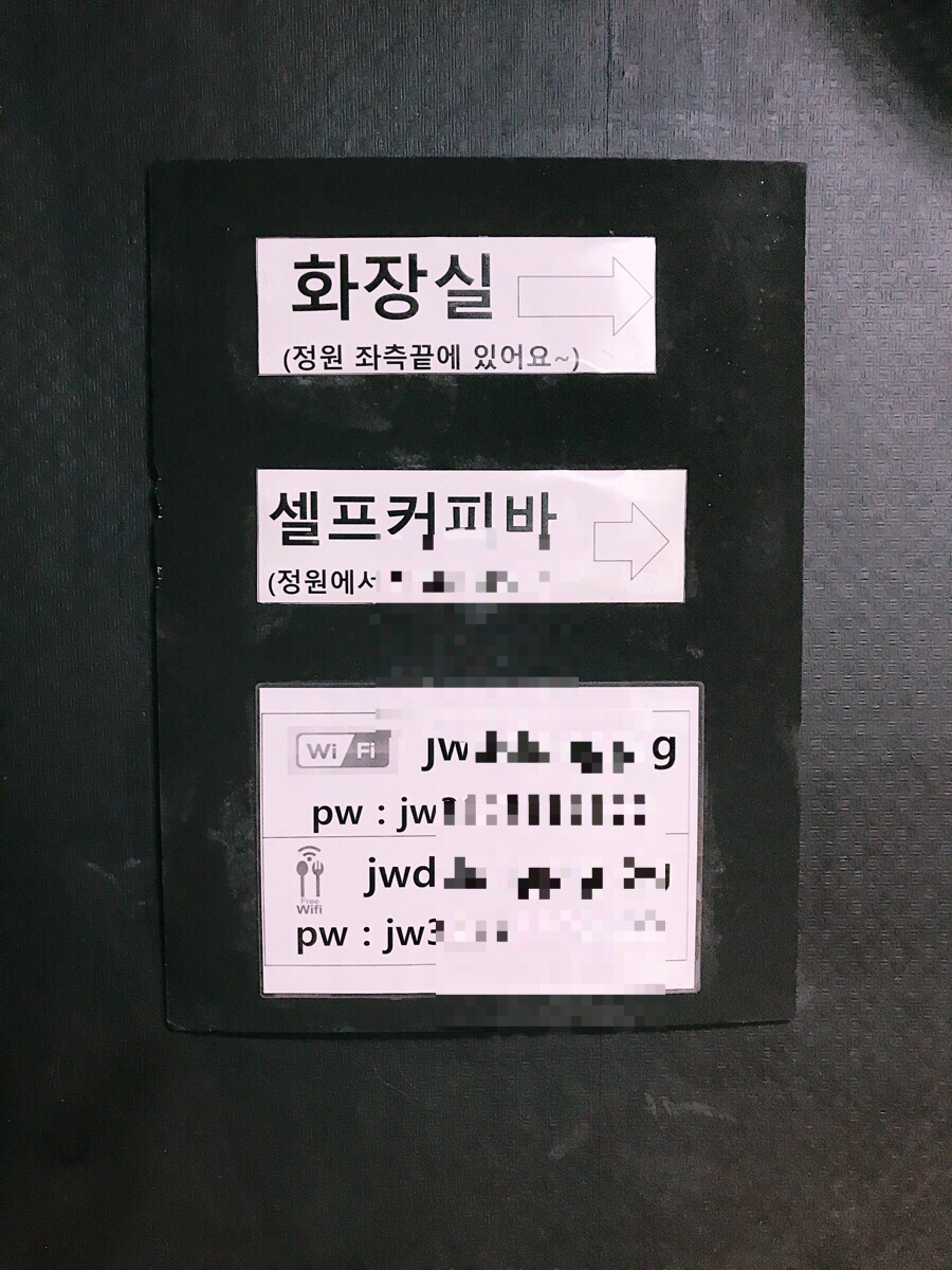 정원똥돼지 이미지