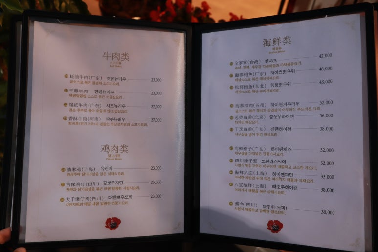 진스가든 이미지