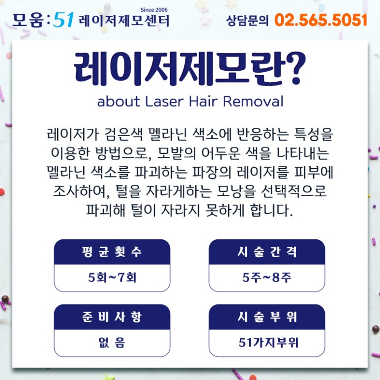 moum 이미지