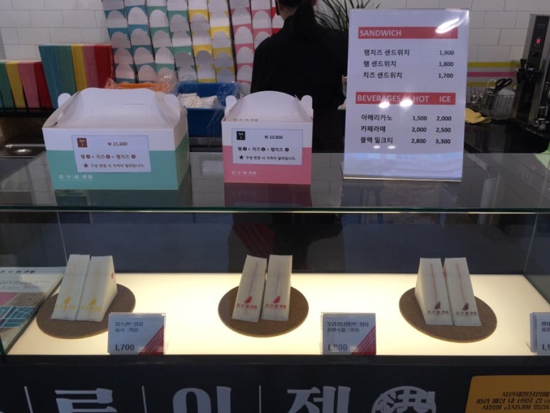 홍루이젠분당 이미지