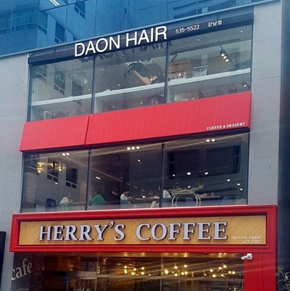 강남헤어이야기 이미지