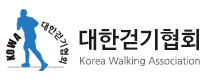 대한걷기협회 이미지