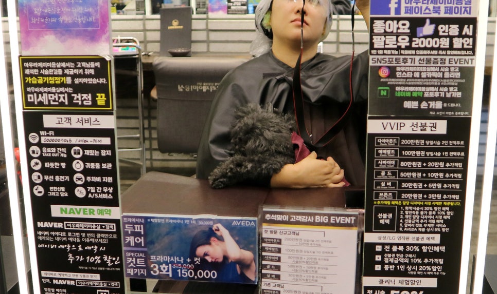 수채화미용실 이미지