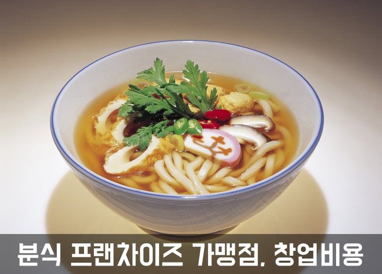 (주)봉원에프앤비 이미지