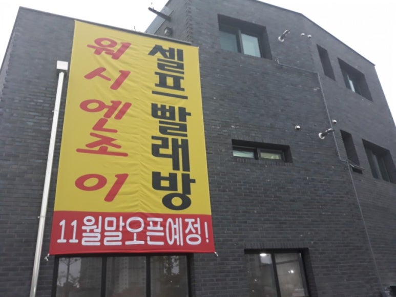 도깨비왕만두 이미지