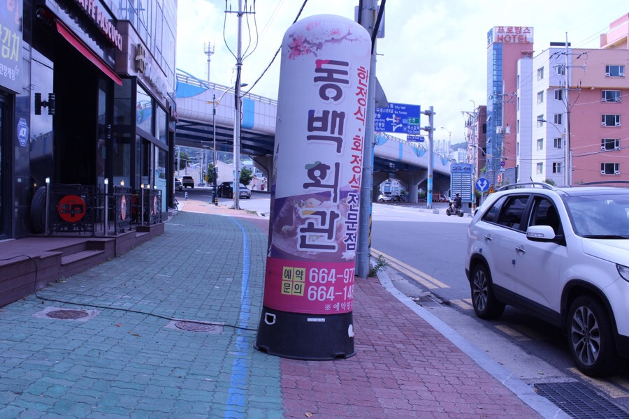 동백한상 이미지