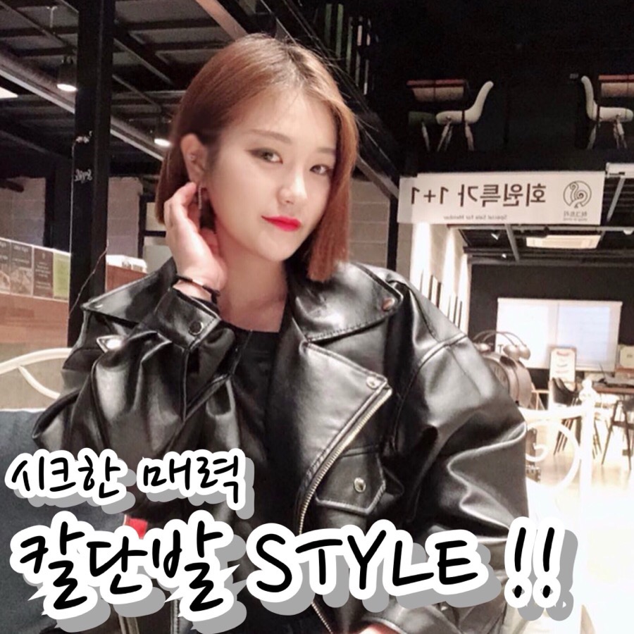 진진헤어 이미지